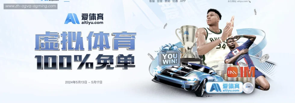AG娱乐登录 banner